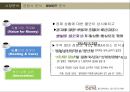 마케팅카페베네 11페이지
