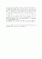 성격性格 이론중 하나의 이론을 선택해서 요약하고 그 이론에 입각하여 자신의 성격을 분석해 보시오 4페이지