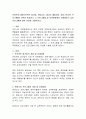 보육프로그램(프로젝트 접근법, 몬테소리, 레지오 에밀리아, 뱅크스트리트 프로그램)을 간략히 비교하고 그 프로그램들 중 보육현장에서 적용해보고 싶은 프로그램에 대한 의견을 기술 2페이지
