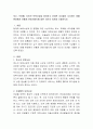 루소, 프뢰벨, 듀이의 보육사상을 정리하고 이러한 사상들이 시사하는 바를 현장에서 어떻게 반영시킬지에 대한 자신의 의견을 기술. 2페이지