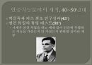 인공지능 3페이지