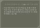 인공지능 5페이지