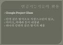 인공지능 7페이지