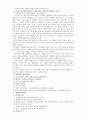 성폭력  4페이지