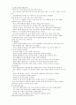 성폭력  7페이지