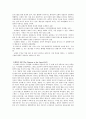 오페라의 유령 소설 vs 영화  6페이지