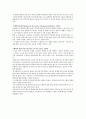 오페라의 유령 소설 vs 영화  8페이지