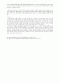 영국에서의 대의민주주의의 형성과정  5페이지
