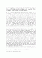 이스라엘 - 팔레스타인 분쟁 과연 그 끝은 어디인가 (제1차 중동전쟁, 제2차 중동전쟁, 제3차 중동전쟁, 제 4차 중동전쟁) 7페이지