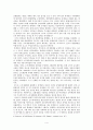 제임스 뷰캐넌의 헌법적 자유주의와 그의 학문적 업적  4페이지