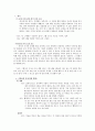 칠수와 만수  4페이지