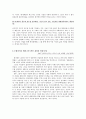 칠수와 만수  7페이지