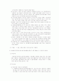 성매매 특별법 [성매매 정의, 성매매 원인, 성매매 개인적 요인, 성매매 사회적 요인, 성매매 가정 요인, 성매매 유해환경, 성매매 상업화 요인, 왜곡된 성문화, 성매매 문제점, 성매매 여성 재활] 5페이지
