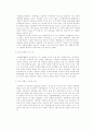 성매매 특별법 [성매매 정의, 성매매 원인, 성매매 개인적 요인, 성매매 사회적 요인, 성매매 가정 요인, 성매매 유해환경, 성매매 상업화 요인, 왜곡된 성문화, 성매매 문제점, 성매매 여성 재활] 7페이지