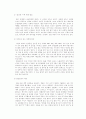 성매매 특별법 [성매매 정의, 성매매 원인, 성매매 개인적 요인, 성매매 사회적 요인, 성매매 가정 요인, 성매매 유해환경, 성매매 상업화 요인, 왜곡된 성문화, 성매매 문제점, 성매매 여성 재활] 8페이지