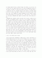 성매매 특별법 [성매매 정의, 성매매 원인, 성매매 개인적 요인, 성매매 사회적 요인, 성매매 가정 요인, 성매매 유해환경, 성매매 상업화 요인, 왜곡된 성문화, 성매매 문제점, 성매매 여성 재활] 10페이지