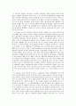 산재 보험  15페이지