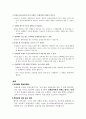 산재 보험  22페이지