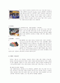 RFID  3페이지