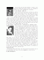 라쇼몽 (구로자와 아키라) 4페이지