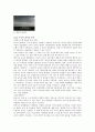브로카 실어증  5페이지