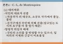 프랑스에서의 대의민주주의의 형성과정  18페이지