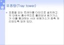 세정 집진기  20페이지