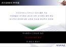 지식경영  13페이지