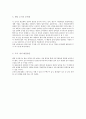 TCN 케이블 방송 기업 분석  7페이지