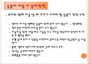 승차안전  6페이지