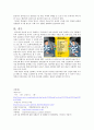 차량 안전 7페이지
