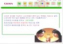 크라운제과 경영분석  11페이지
