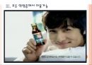 [동화약품 기업분석] 까스활명수 성공요인분석 PPT자료 11페이지