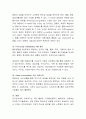 주변에서 볼 수 있는 전자상거래를 유형별로 구분하여 찾아보고, 그에 대해 간단한 설명 3페이지