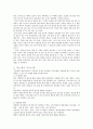 당뇨병에 대하여 25페이지