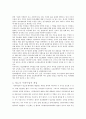당뇨병에 대하여 28페이지