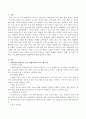 최근 EBS에서 방영되고 있는 통합어린이 프로그램을 2개 이상 시청하고 첫째, 각 프로그램 활동을 간단히 요약하고, 둘째, 사회문화적 배경이 잘 반영되고 있는 부분은 어떤 것들이  2페이지