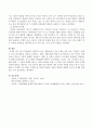 최근 EBS에서 방영되고 있는 통합어린이 프로그램을 2개 이상 시청하고 첫째, 각 프로그램 활동을 간단히 요약하고, 둘째, 사회문화적 배경이 잘 반영되고 있는 부분은 어떤 것들이  4페이지