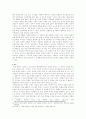 라틴아메리카의 정체성 문제가 오늘날 어떻게 드러나고 있는가 4페이지