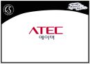 기술관리-에이텍 분석 1페이지