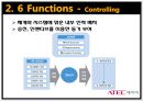 기술관리-에이텍 분석 20페이지
