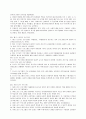 보육프로그램(프로젝트접근법,몬테소리,네지오에밀리아,뱅크스트리트프로그램)을 간략히 비교하고 그 프로그램들 중 보육현장에서 적용해보고 싶은 프로그램에 대한 자신의 의견을 기술하시오 2페이지