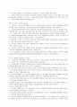 보육프로그램(프로젝트접근법,몬테소리,네지오에밀리아,뱅크스트리트프로그램)을 간략히 비교하고 그 프로그램들 중 보육현장에서 적용해보고 싶은 프로그램에 대한 자신의 의견을 기술하시오 4페이지