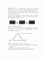 [인간행동과사회환경] 행동주의이론 (인간관, 기본가정, 주요개념, 행동발달에 대한 관점, 사회복지실천에 대한 적용 등) 4페이지