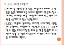 [삼성과LG]  삼성과 LG의 경영전략 비교분석-LED사업 18페이지