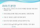 출산법 ,예정일 계산법, 징후,준비 21페이지