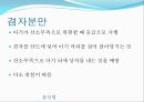 출산법 ,예정일 계산법, 징후,준비 26페이지