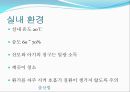 출산법 ,예정일 계산법, 징후,준비 29페이지