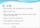 출산법 ,예정일 계산법, 징후,준비 30페이지