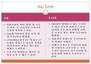 미국드라마와 한국드라마의 분석을 통한 연구 - 미국드라마 설명, 소개, 조사, 고찰 8페이지